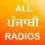 All Punjabi Radios HD