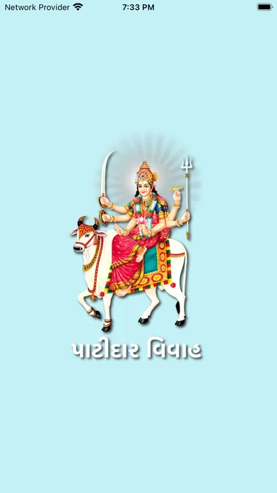 صور Patidar Vivah