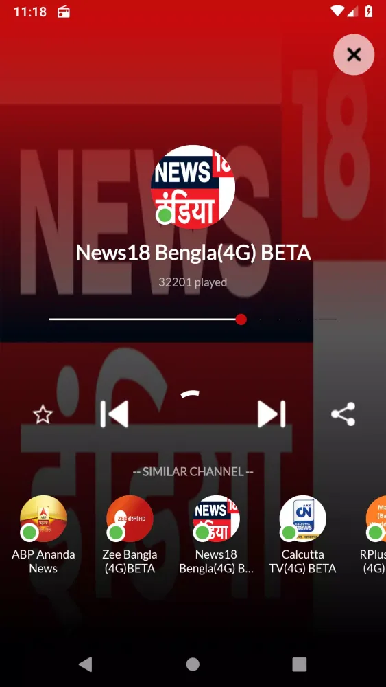 Best Marathi FM Radio HD應用截圖