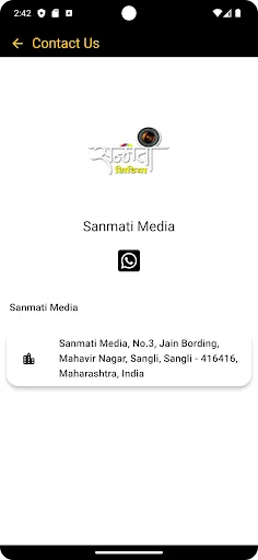 Sanmati Media Ekran Görüntüleri