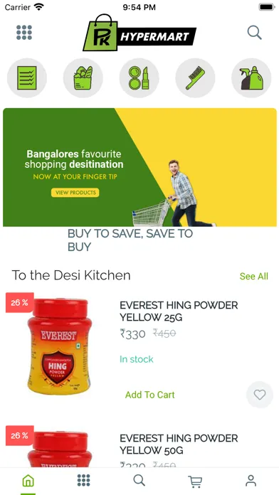 ภาพหน้าจอของ PK Hypermart