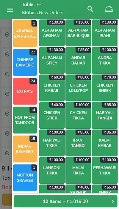 QuickPOS Waiter Screenshots