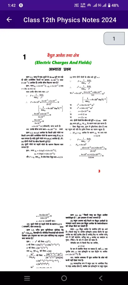 Captures d'écran de Class 12th Physics Notes 2024