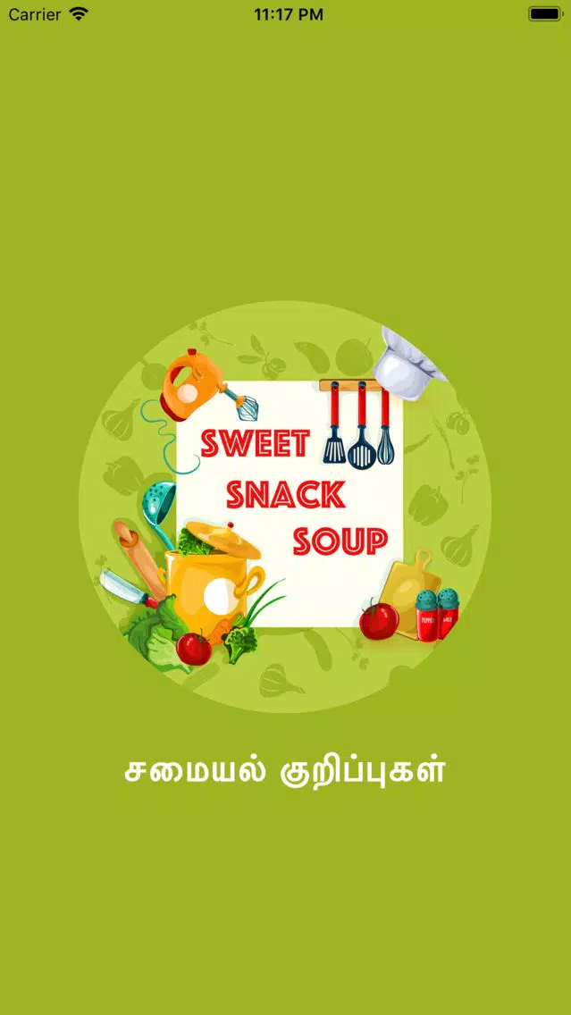 Snacks & Sweets Screenshots