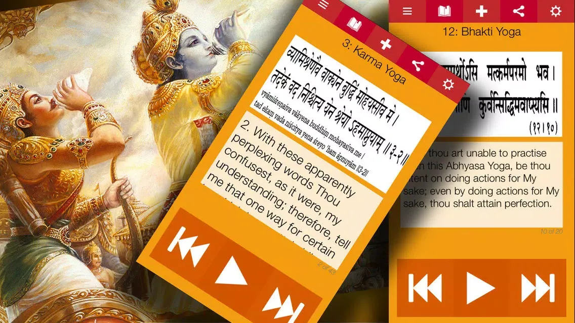 صور Bhagavad Gita - The Songs of the Bhagavan