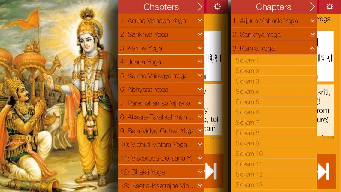 صور Bhagavad Gita - The Songs of the Bhagavan