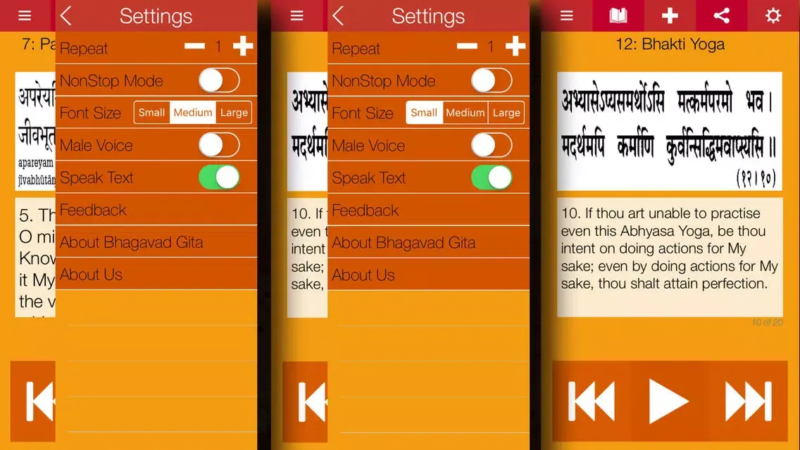 صور Bhagavad Gita - The Songs of the Bhagavan