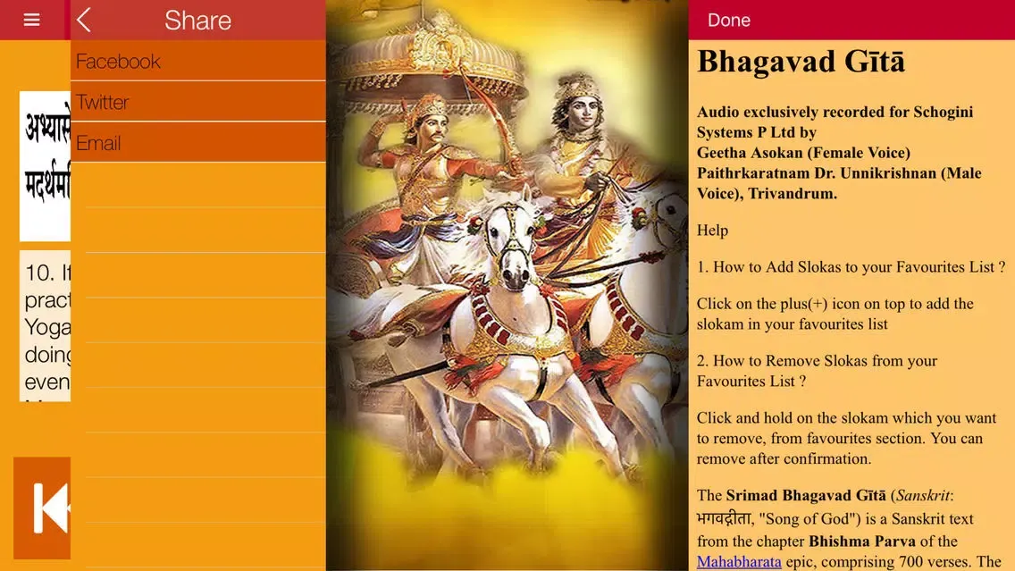 صور Bhagavad Gita - The Songs of the Bhagavan