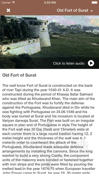 Capturas de tela do Heritage Walk