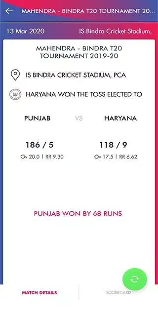 SportsAlways স্ক্রিনশট