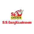 SS Chicken Farm Fresh Chickens
