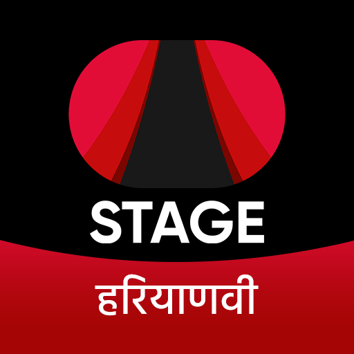 STAGE