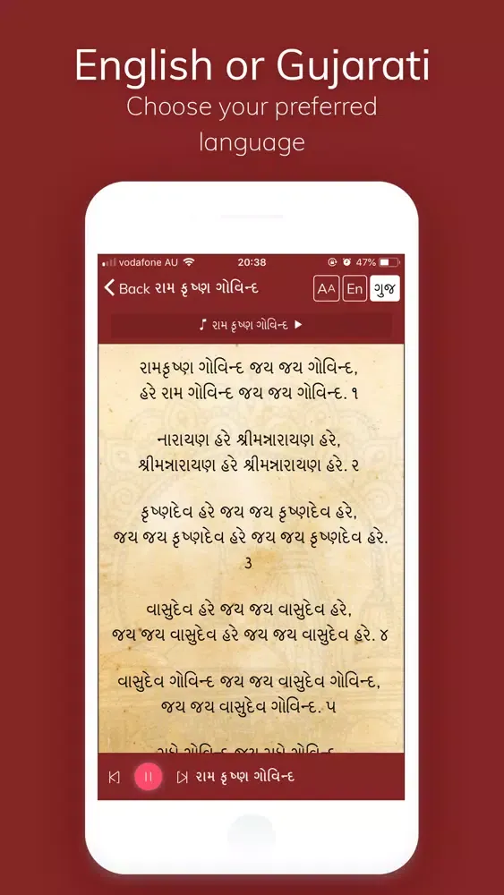 Nitya Niyam Screenshots