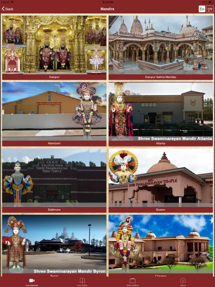 Скриншоты NND Darshan iPad 