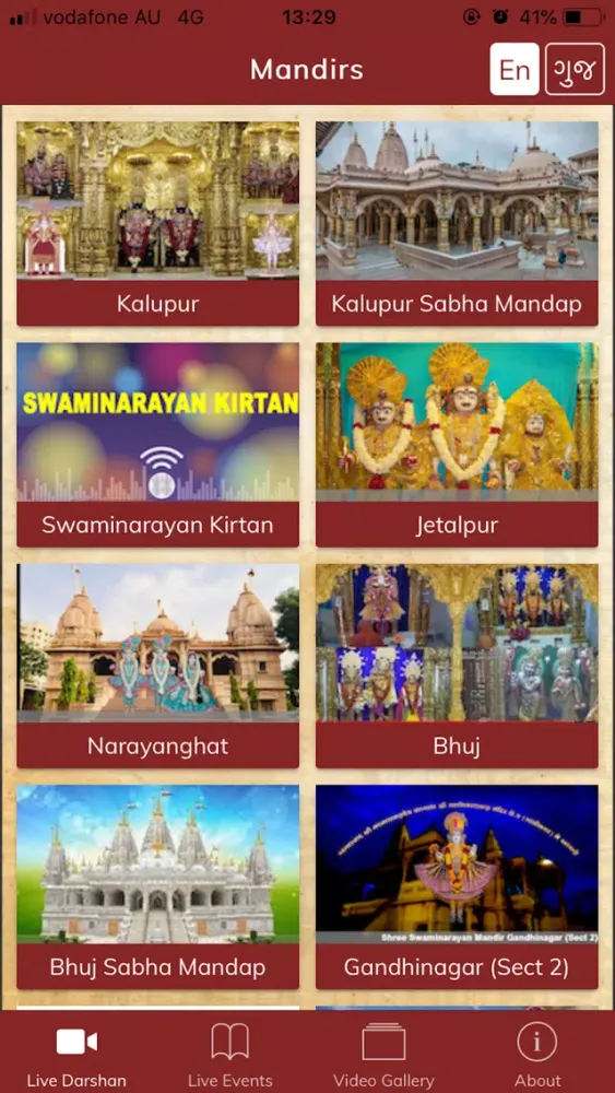 Скриншоты NND Darshan