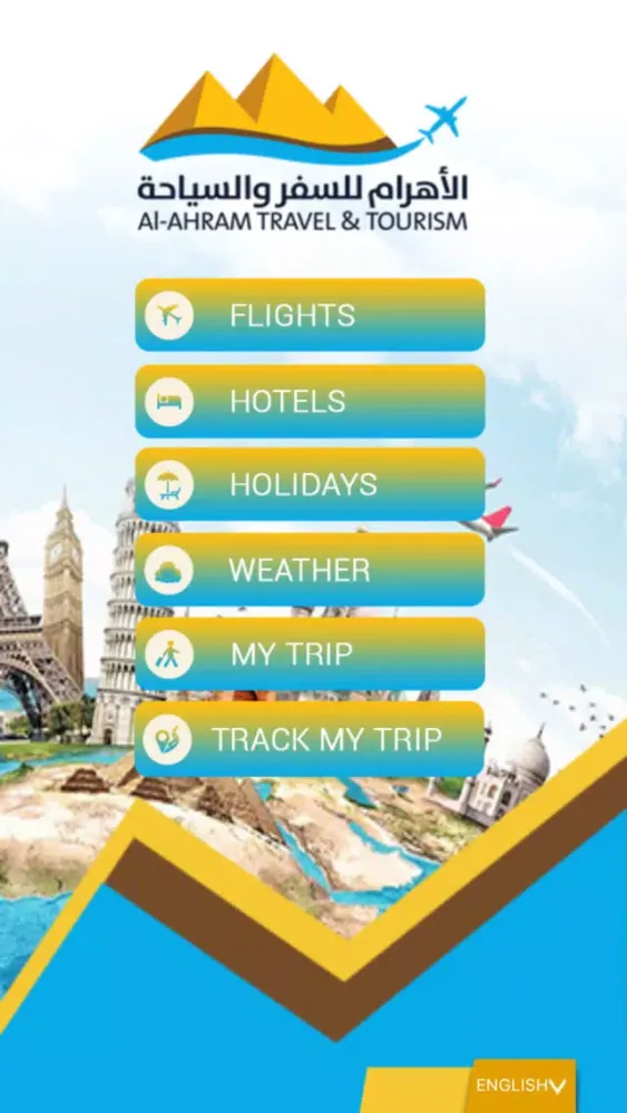 Al Ahram Travel স্ক্রিনশট
