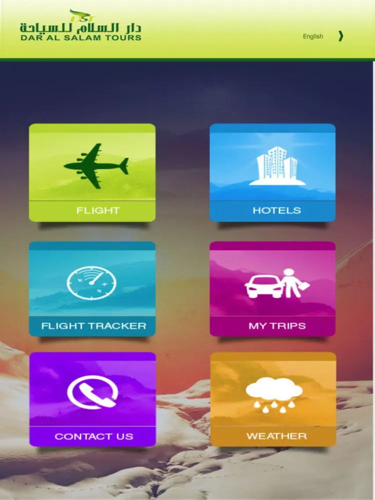 ภาพหน้าจอของ Dar Al Salam Tours iPad 