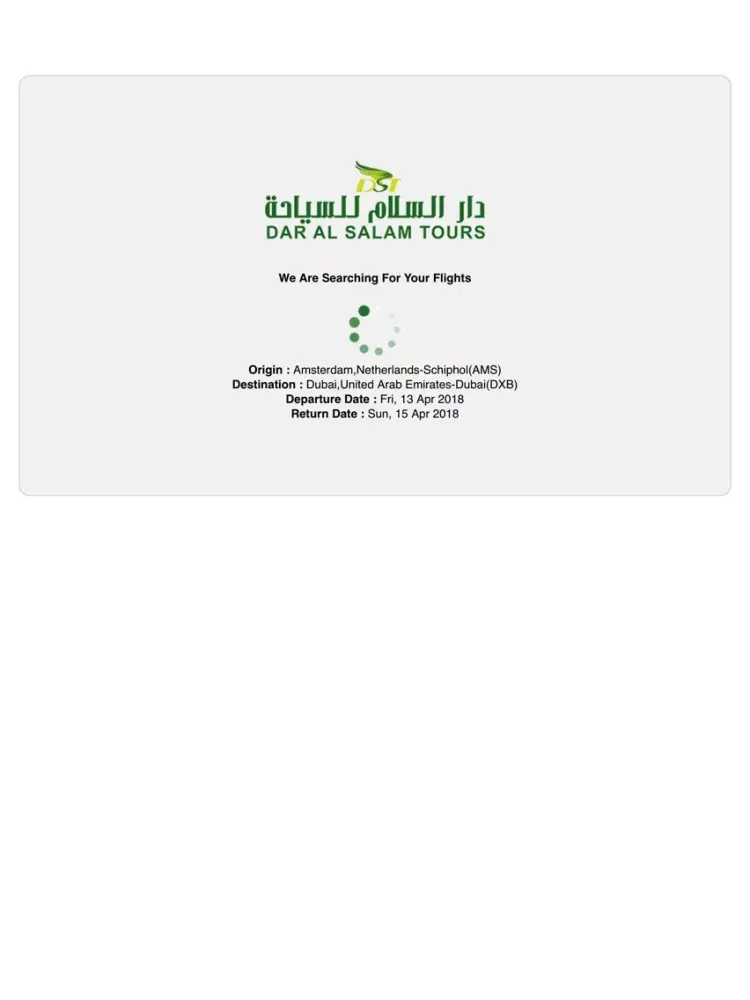 ภาพหน้าจอของ Dar Al Salam Tours iPad 