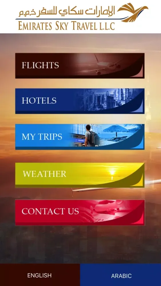 EMIRATES SKY স্ক্রিনশট