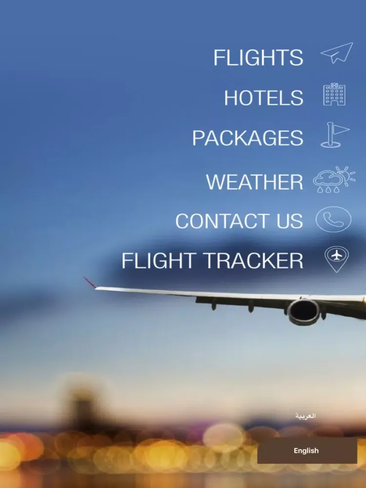 Скриншоты House of Travel Bahrain iPad 