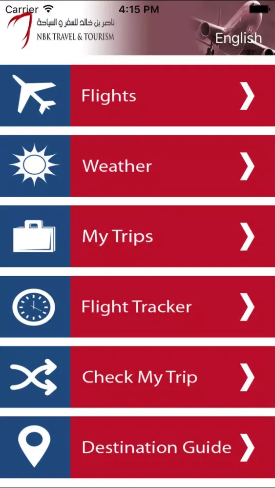 NBK Travel سکرین شاٹس
