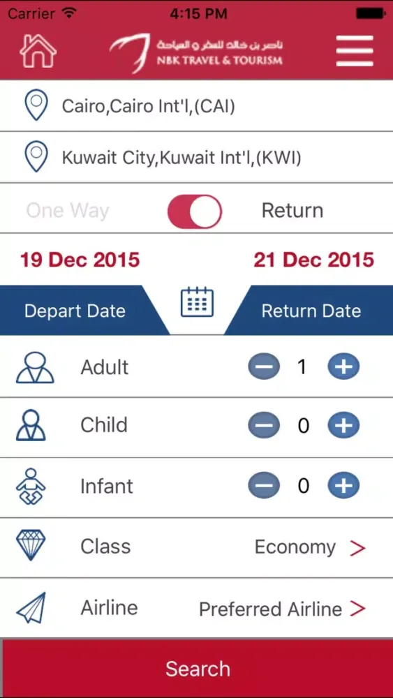 NBK Travel سکرین شاٹس