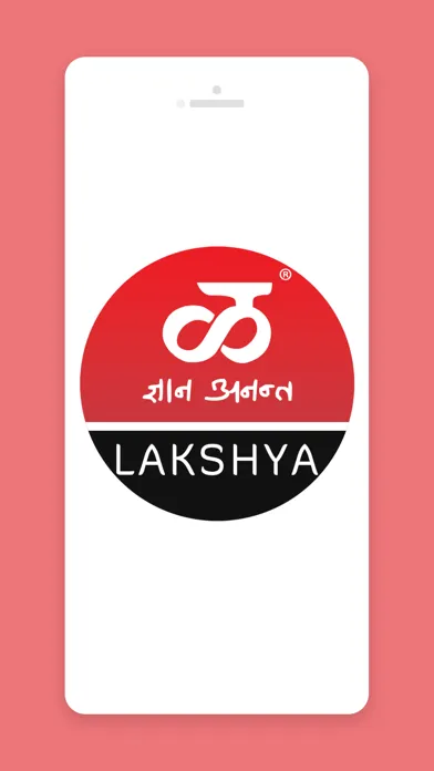 Lakshya Gyan Anant স্ক্রিনশট