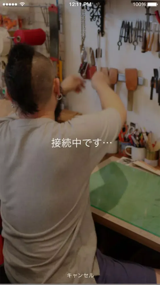 Capturas de tela do BASEライブ 配信アプリ