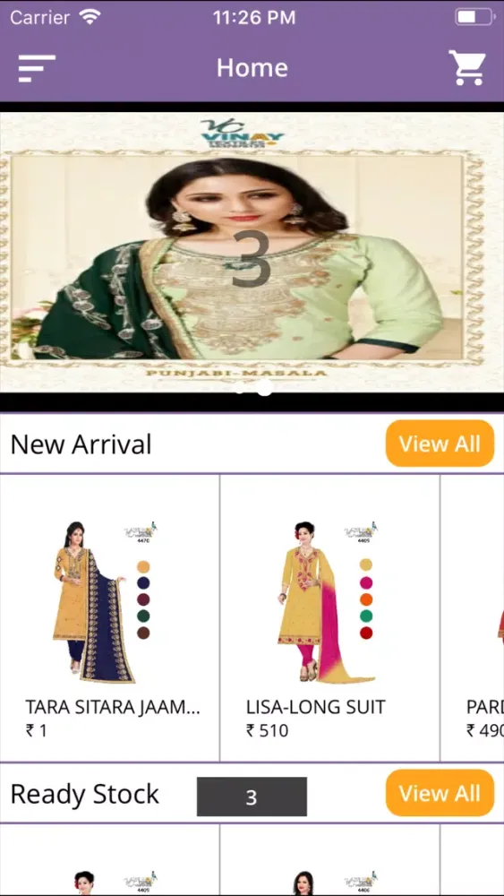 Vinay Textiles स्क्रीनशॉट
