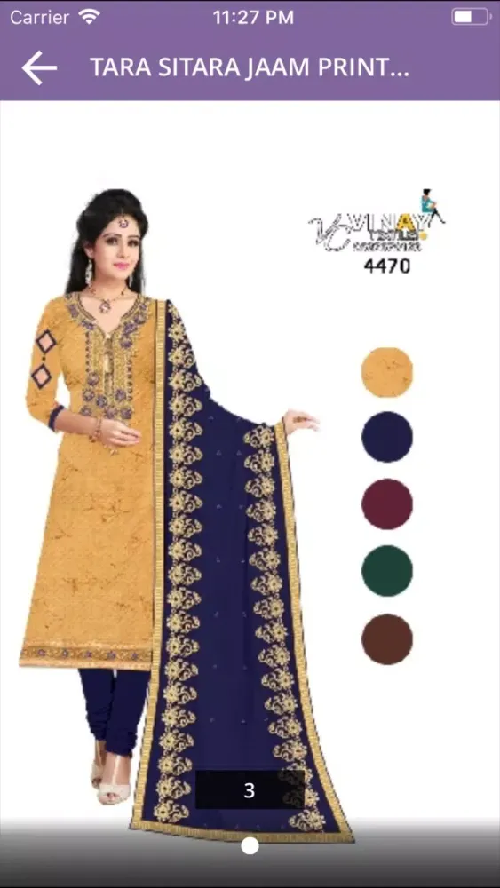 Vinay Textiles स्क्रीनशॉट