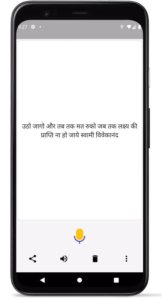 Zrzuty ekranu Hindi Voice Typing