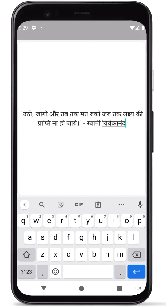 Zrzuty ekranu Hindi Voice Typing