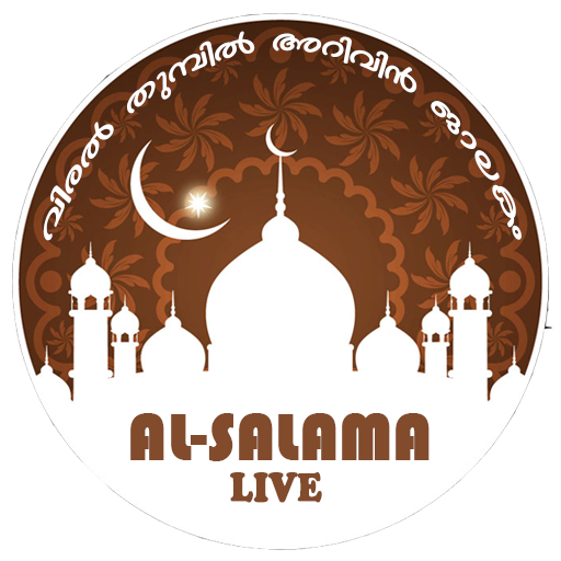 AL-SALAMA LIVE