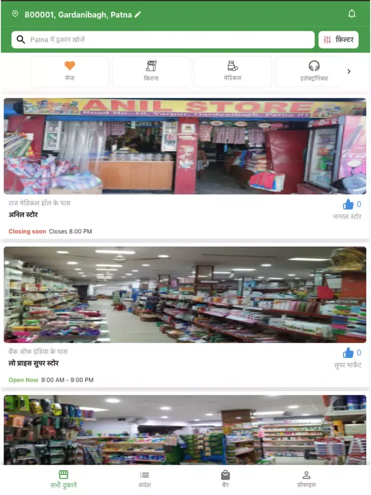 Tangkapan skrin ZipConnect Customer iPad 