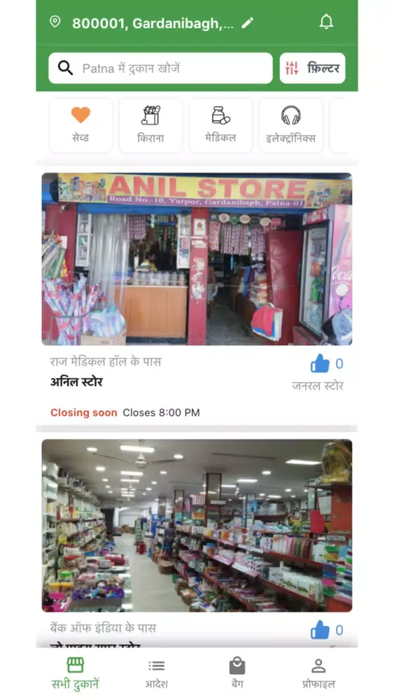 Tangkapan skrin ZipConnect Customer