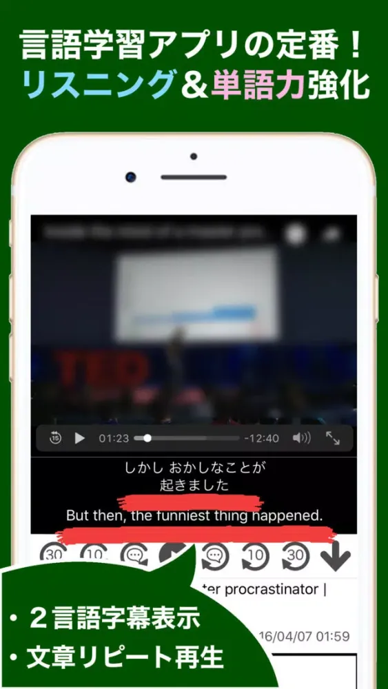 Subtitler -複数字幕表示 動画再生アプリ- स्क्रीनशॉट