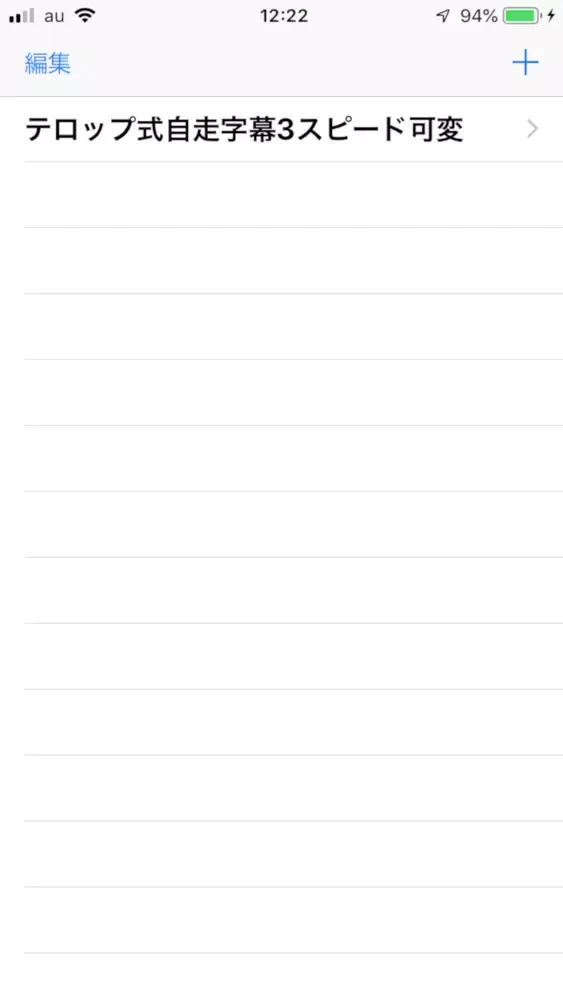 Capturas de pantalla de ピッカーブック 爆発の1