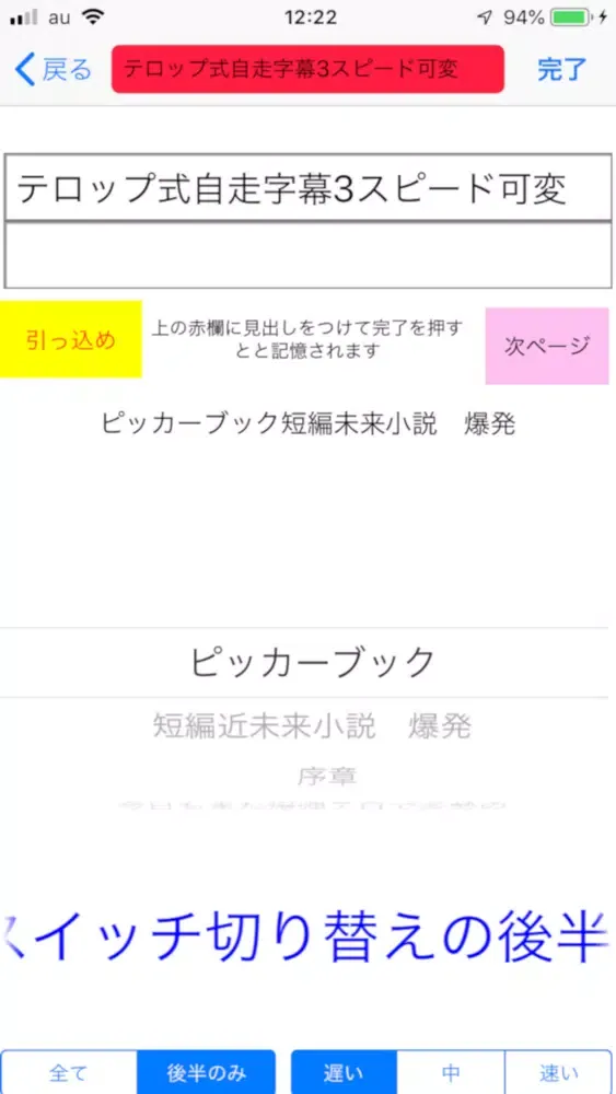 Capturas de pantalla de ピッカーブック 爆発の1