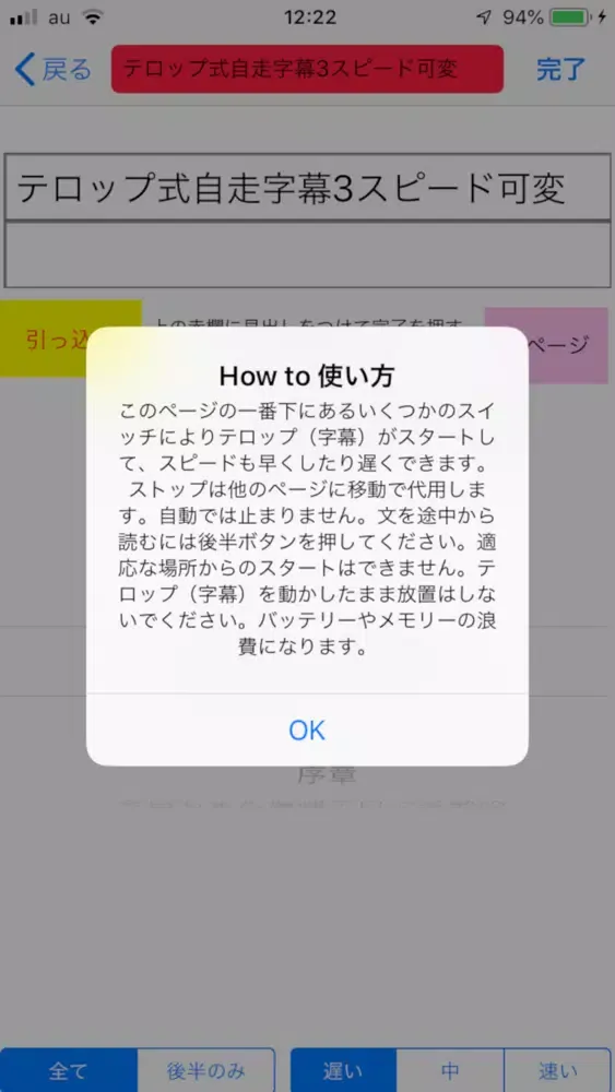 Capturas de pantalla de ピッカーブック 爆発の1