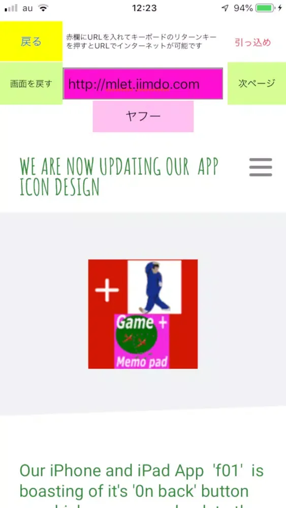 Capturas de pantalla de ピッカーブック 爆発の1