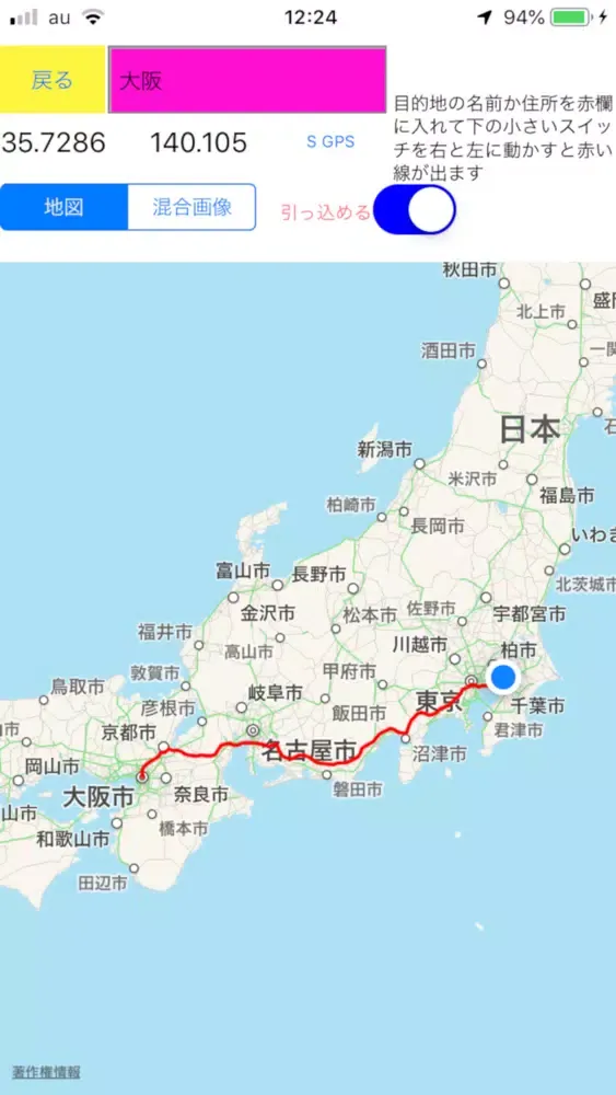 Capturas de pantalla de ピッカーブック 爆発の1