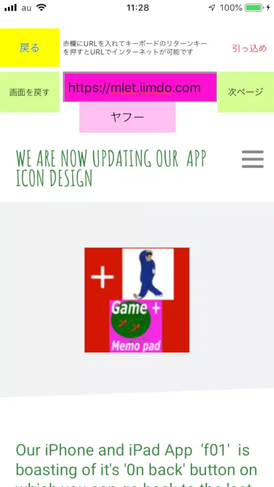 ピッカーブック　爆発の２ Screenshots