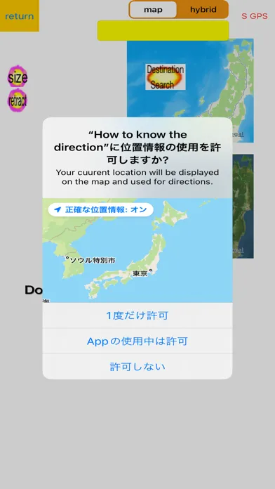 Zrzuty ekranu Know the direction by map move