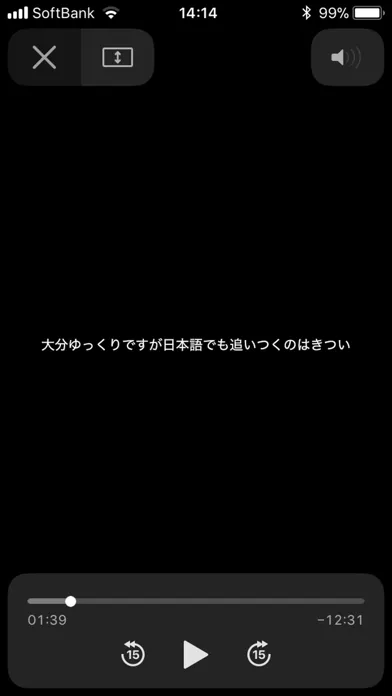 صور 早口英語トレーニング