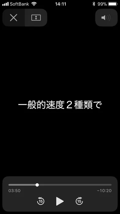 صور 早口英語トレーニング