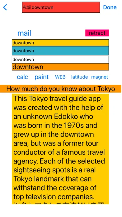 Capturas de tela do How much you know about Tokyo