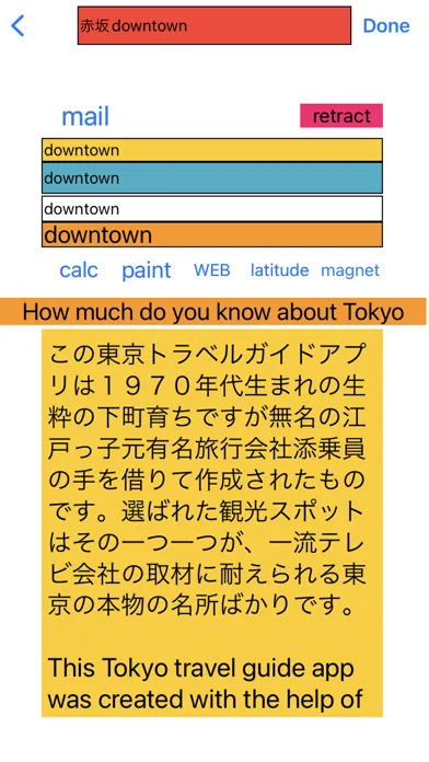 Capturas de tela do How much you know about Tokyo