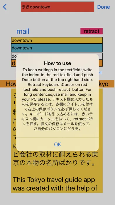 Capturas de tela do How much you know about Tokyo