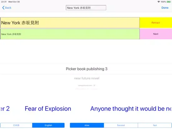 Tangkapan skrin Japan Disarm　武装解除 iPad 