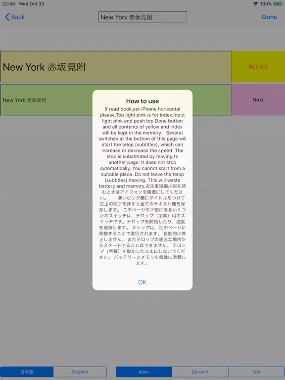 Tangkapan skrin Japan Disarm　武装解除 iPad 